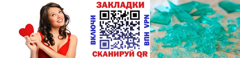 Купить закладку АМФЕТАМИН КОКАИН Alpha-PVP Меф Марихуана Нефтекумск