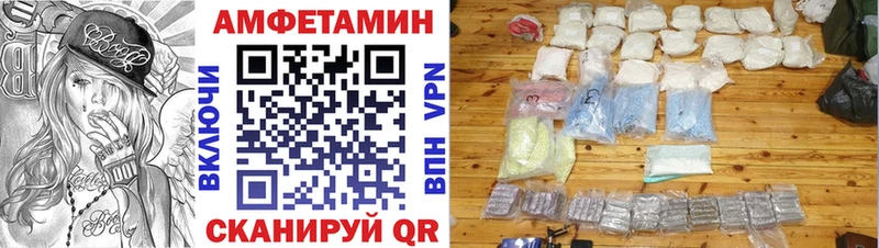 Amphetamine Premium  Купить где  Нефтекумск 