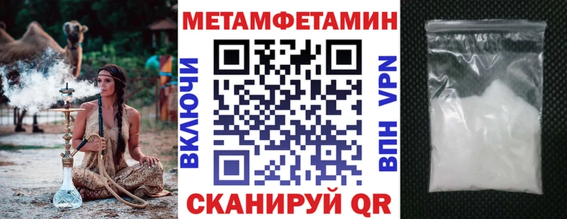 Amphetamine Розовый Нефтекумск