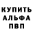 Кодеиновый сироп Lean Purple Drank Marichka Panchenko
