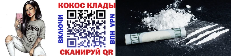 COCAIN Перу  Купить где  Нефтекумск 