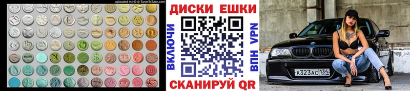 Купить закладки  Нефтекумск  Экстази ешки 