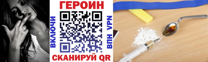 Героин афганец  Купить  Нефтекумск 