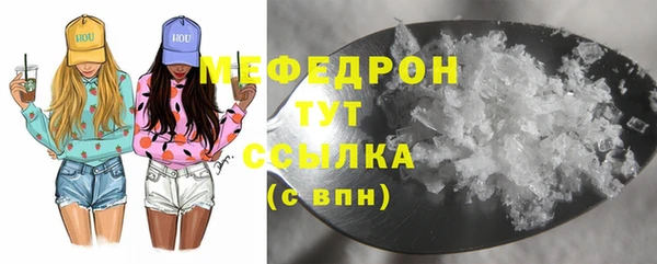 кокс Куйбышев
