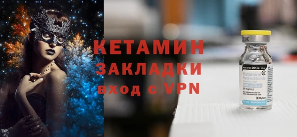 первитин Кукмор