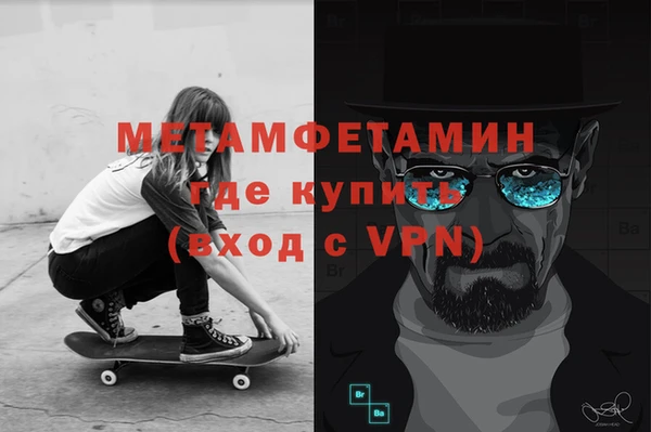 первитин Кукмор