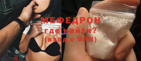первитин Кукмор
