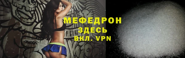 кокс Куйбышев