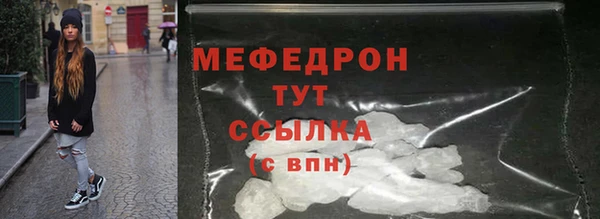первитин Кукмор