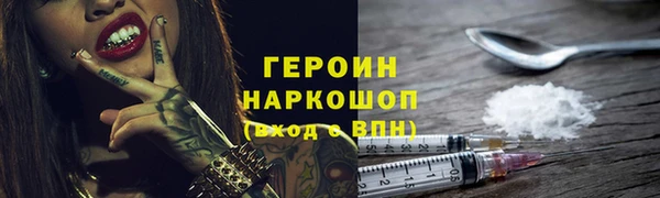 марихуана Лагань