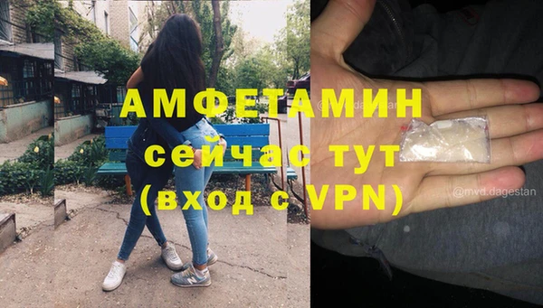 первитин Кукмор