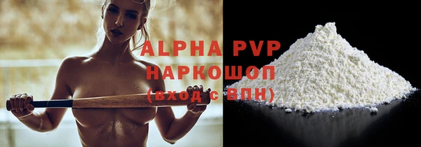 марихуана Лагань