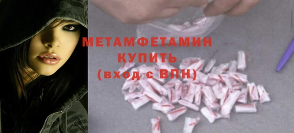 кокс Куйбышев