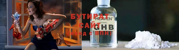 кристаллы Ачинск