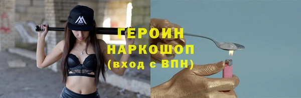 кокс Куйбышев