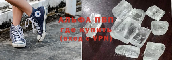 первитин Кукмор