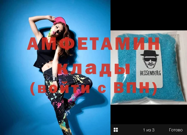 прущая мука Кулебаки