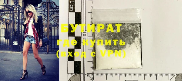 кристаллы Ачинск