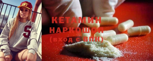 кристаллы Ачинск