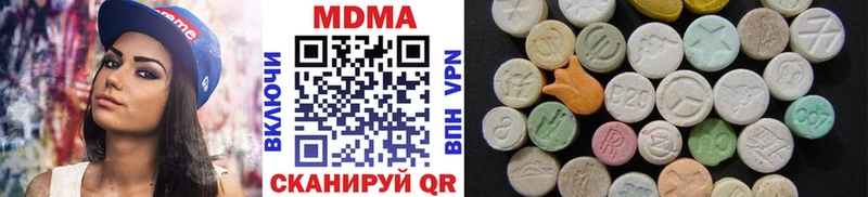 Купить где Нефтекумск MDMA молли