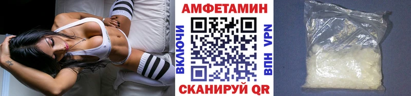 Купить где  Нефтекумск  МЕТАМФЕТАМИН витя 